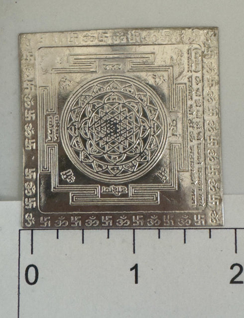 Pure Silver Kuberayantram 8grams Each